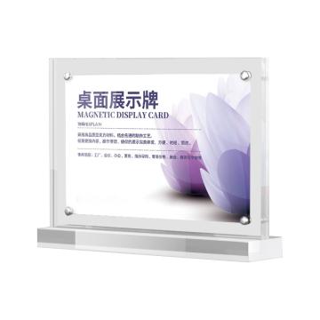 安赛瑞 T型台牌210*148mm 亚克力 2个起订 EA100451