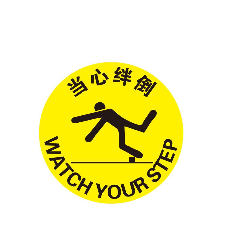 帛拉 地贴警示标识-高质型"当心绊倒"，3M不干胶+强耐磨地贴膜，直径400mm 82014B