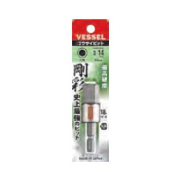 威威 1/4"(6.35mm)六角柄内六角刚彩批头H14×65mm 4907587 336774/GSH140S