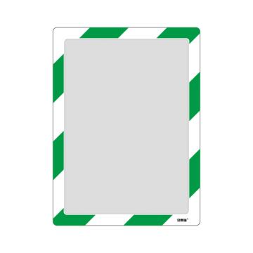 安赛瑞 磁性警示文件框（A4，绿白），透明PC材料，可覆盖A4纸张，绿白边框，334×248mm 12146