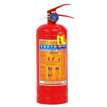 星浙安 GB4351-2023新标，手提式干粉灭火器3KG MF/ABCE3