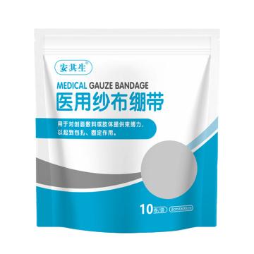 AQS/安其生 医用纱布绷带8*600*10卷 8cm*600cm/卷*10卷/袋