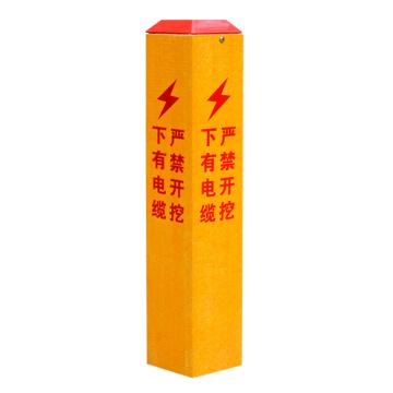 安赛瑞 地埋警示标志桩 玻璃钢 10×10cm 高1m 厚度3mm EA100104