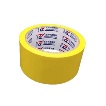 嘉辽 地面胶带 黄色，pvc，48mm×33m