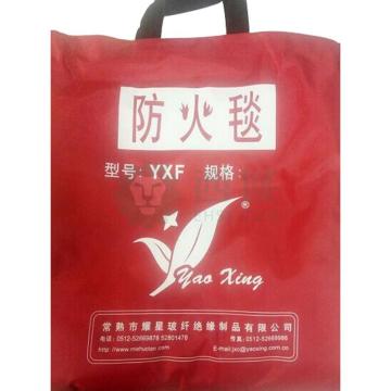 YAOXING 防火毯，（按10的倍数下单） 0.8*1500*1500mm