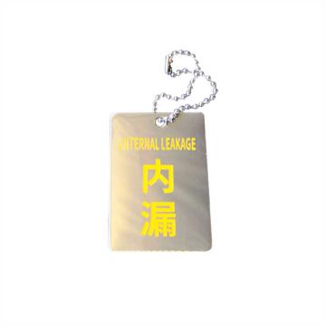 卡威 不锈钢设备阀门状态牌(内漏)6×4cm KVSI0908