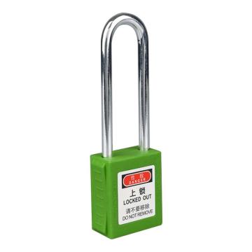 炬芯 工程塑料安全长梁挂锁，型号：PSA9384A 绿色通开 锁体宽38mm 锁钩净高76mm PSA9384A