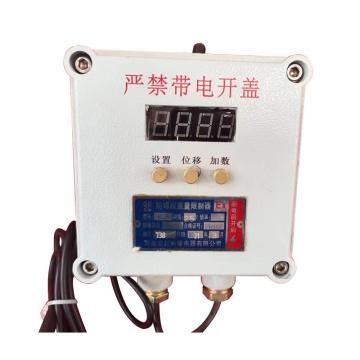 矿源 防爆起重量限制器 防爆起重量限制器,10T,BQX