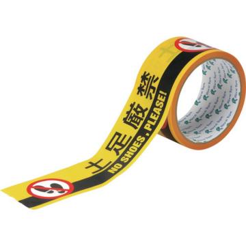 绿十字 标识胶带 ATTN-7 50mm宽×10M 禁止穿鞋进入 262147