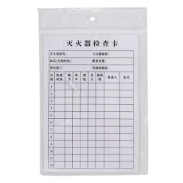 安赛瑞 防水检查卡 1套=卡纸*1+塑料保护套*1，50套/包 240655