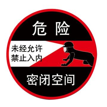 贝迪 安全地贴，危险，未经允许禁止入内，密闭空间，直径440mm A3526