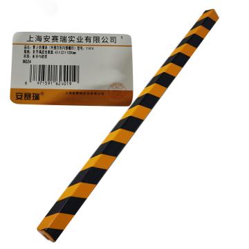 安赛瑞 警示防撞条（E款），耐寒PU材质，黄黑橘皮纹表面，槽型，长1000mm 11414