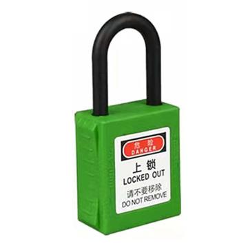 炬芯 工程塑料安全绝缘挂锁，型号：PPA6384A 绿色通开 尼龙绝缘锁钩38mm PPA6384A