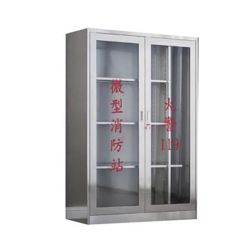 Raxwell 微型消防站，1.6米不锈钢消防柜二人豪华套装，含201不锈钢消防柜1600*900*400mm，厚度0.6mm RMFS0148