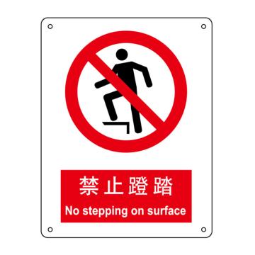 嘉辽 禁止蹬踏，中英文150×200mm，自粘性乙烯 EBS0057