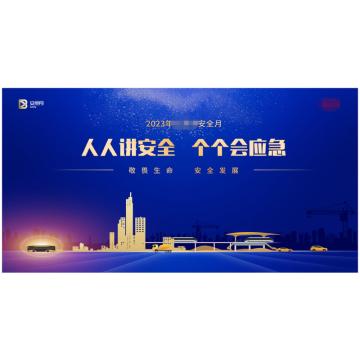 涂画 喷绘布 喷绘布（尺寸、图案可定制）