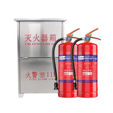 卡威 水基灭火器套装（含2具蓝消品牌灭火器），690*450*220mm，MS/ABEF6*2-201不锈钢1.0mm KVSN0217