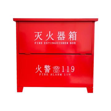 卡威 干粉灭火器箱，570*620*200mm，MF/ABCE4*4-碳钢1.2mm KVSN0040