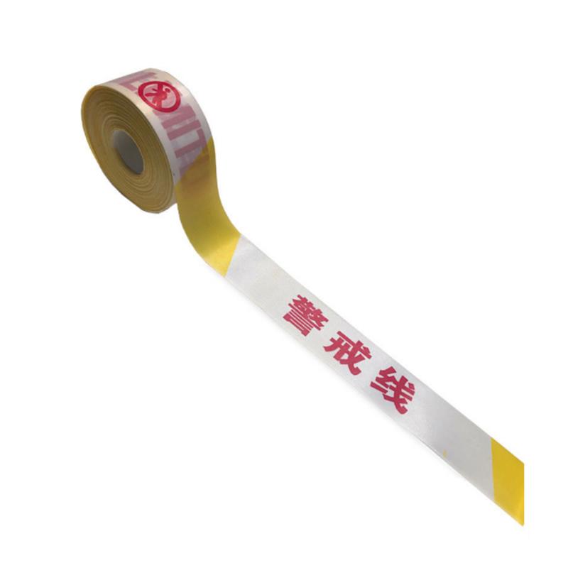 月桐 散装款警戒线警戒带黄白色 警戒线 40mm×100m YT-XJJX17