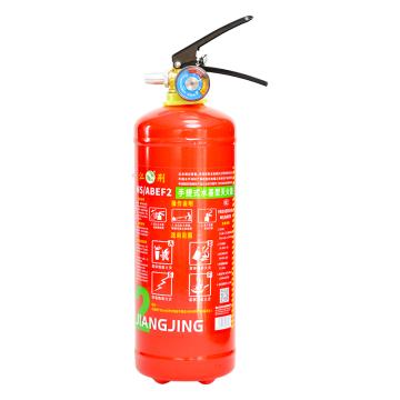 江荆 GB4351-2023新标，手提式水基灭火器2L MS/ABEF2