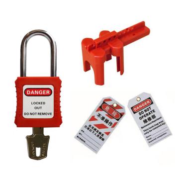 都克 球阀锁具应用套装（1小号球阀锁具+1安全挂锁+1吊牌） V11TZ
