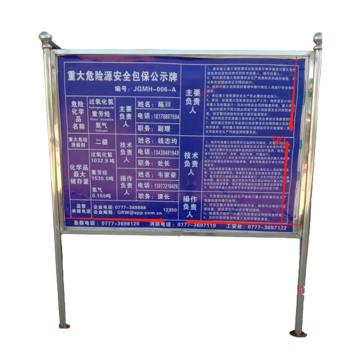 功成狮 公示牌+PP背贴（内容可定制），框尺寸长140*宽90，立柱高190cm，框离地100cm GSSI0354