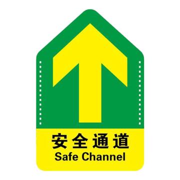 Raxwell 导向地贴-安全通道，300*450mm，地贴材质 RSSW0003
