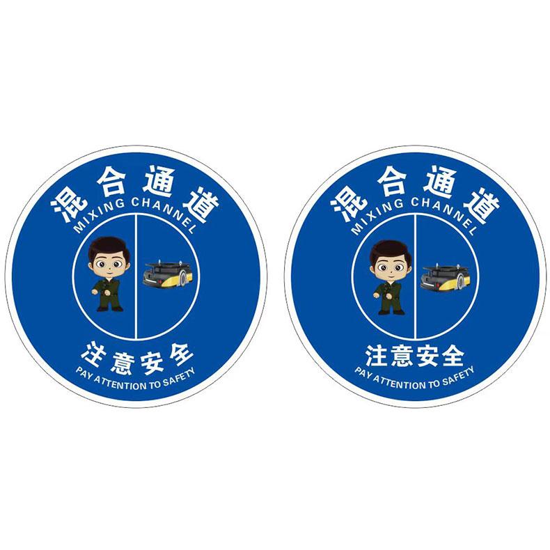 欣纪达 混合通道标识贴，地面标识 80cm，斜纹膜