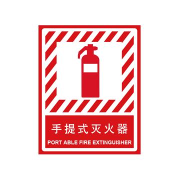 卡威 手提式灭火器150×200mm，自粘性乙烯 KVSI0112