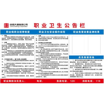鸿依帆 重大风险作业公告栏，不锈钢焊制可折叠，2MM铝板加3M反光膜裱防紫外线膜 不锈钢，900*600