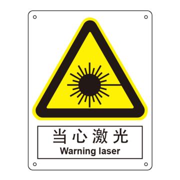 嘉辽 当心激光，中英文250×315mm，自粘性乙烯 EBS0408