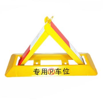 卡威 不锈钢三角车位锁普通款1.2kg普通底座，单锁 KVSI1188