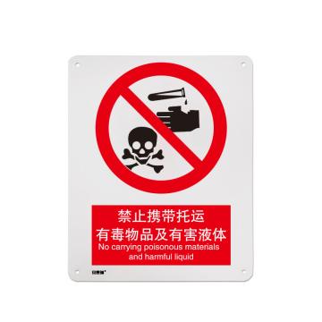 安赛瑞 禁止类安全标识牌，铝板，400x500mm，禁止携带托运有毒物品及有害液体 311479