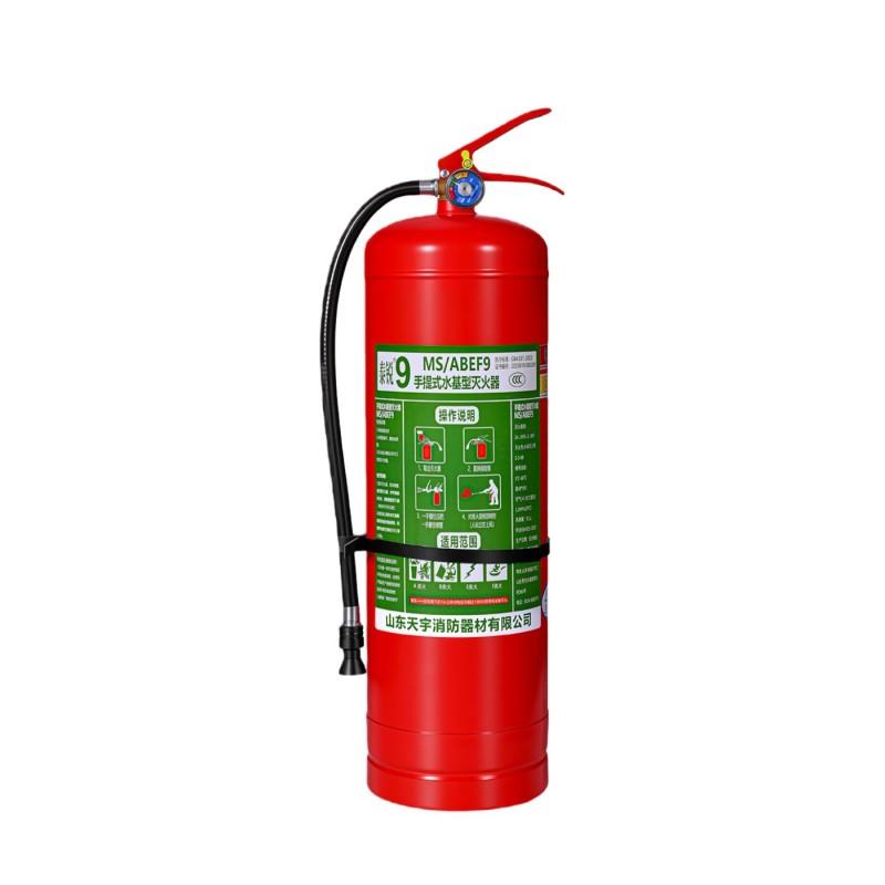 泰锐 水基手提式灭火器（新国标） MS/ABEF9L