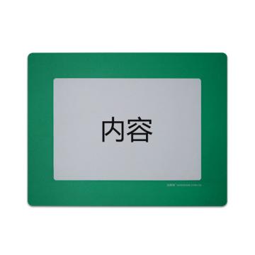 安赛瑞 库位定位地贴-A4，绿色，内框294×208mm 11768