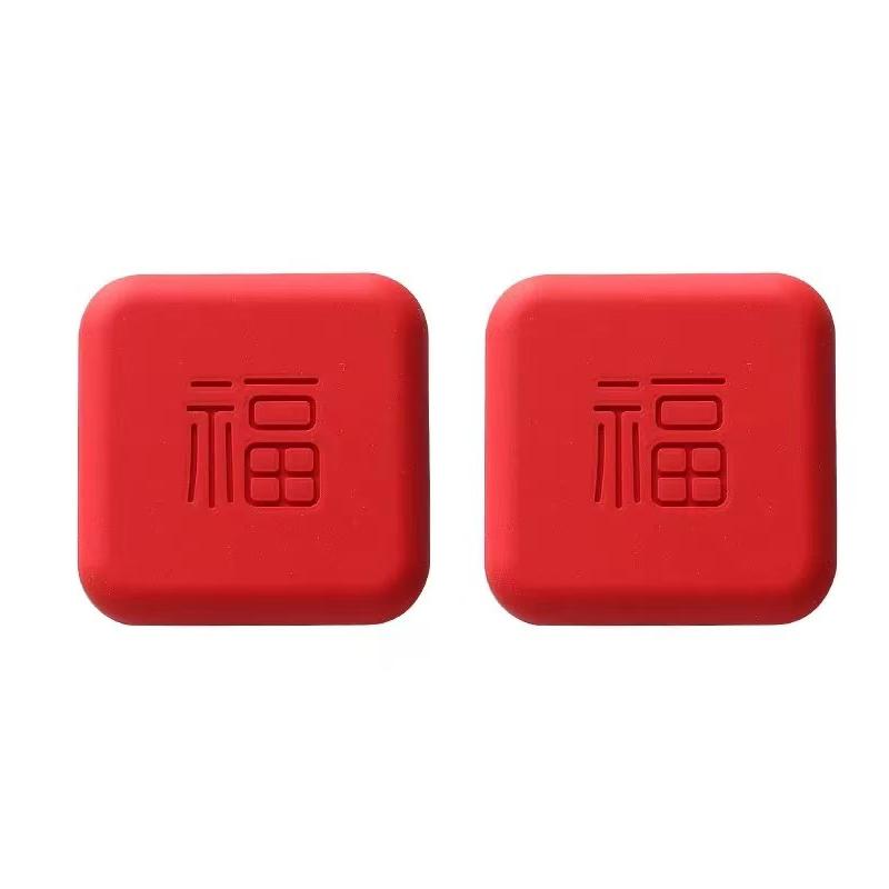 月桐 福字防撞垫红色 45×45×8mm 2个/套 YT-XCAT50