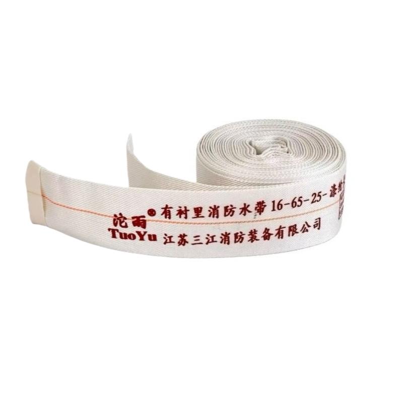 TUOYU 消防水带 16-65-25 25m 白色 16-65-25合成橡胶