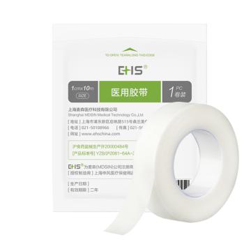 EHS 医用胶带10卷/袋 1cmx10m