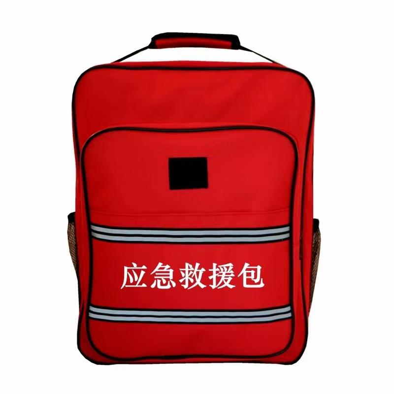 月桐 消防应急双肩背包450×350×200mm 红色 YT-LXF24