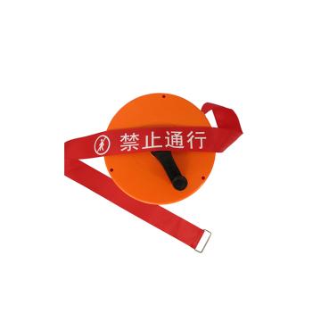 宸极 盒装警示带，100米，CH-HJSD20M CH-HJSD100M