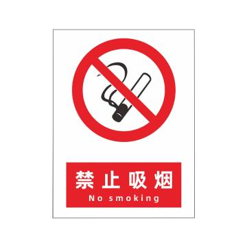 粤全识 安全标识宣传栏 100*80cm，内容定制，材质KT板（KT板包边）