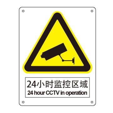 嘉辽 24小时监控区域，250×315mm，自粘性乙烯 EBS0995