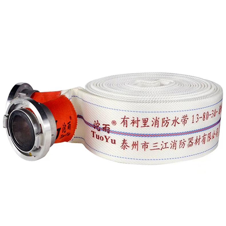 沱雨 聚氨酯衬里轻型水带，（含内扣式接口） 13-80-30TPU