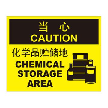 Blive 化学品伤害类当心标识-当心化学品贮存地，1mm铝板，250×315mm BL-AL-31851