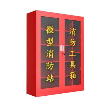 Raxwell 微型消防站，1.8米柜02款七人套装，1800*1200*400柜子含器材，厚度0.6mm RMFS0140