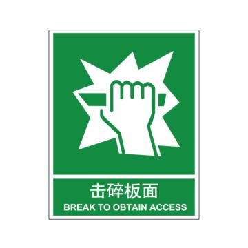 卡威 击碎版面150×200mm，自粘性乙烯 KVSI0065
