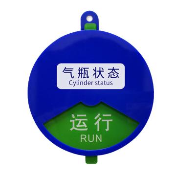 安赛瑞 3区气桶气体使用气瓶状态牌，B款，10×10cm 1C00025