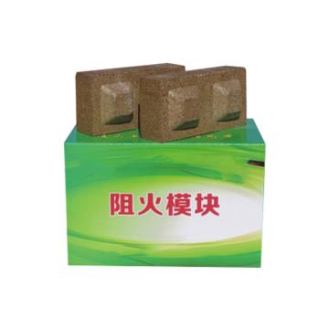 熊猫 阻火模块 PD-ZHMK