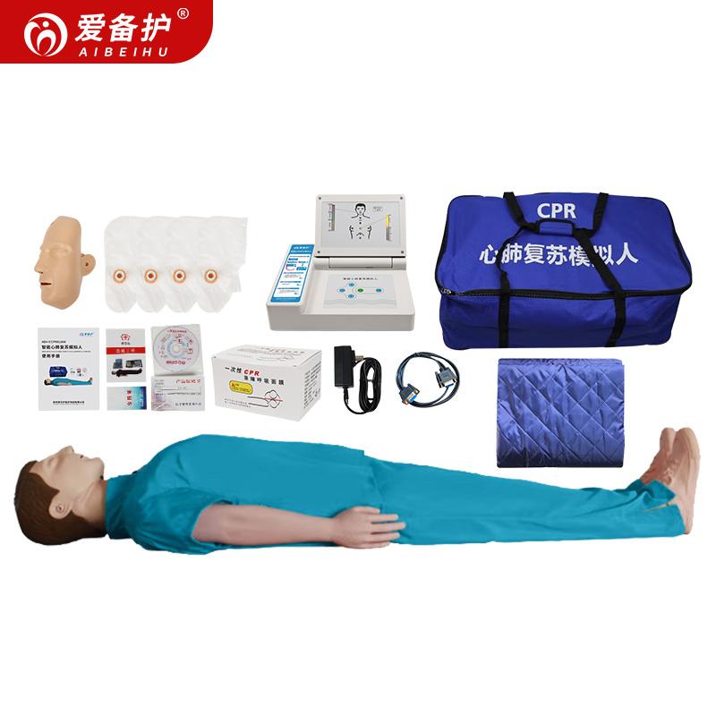 AIBEIHU 心肺复苏模拟人全身电子/训练/数据回放 ABH-F/CPR820N