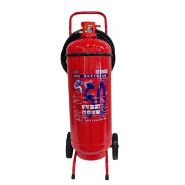 薪薪 GB8109-2023新标，推车式干粉灭火器50KG MFT/ABCE50